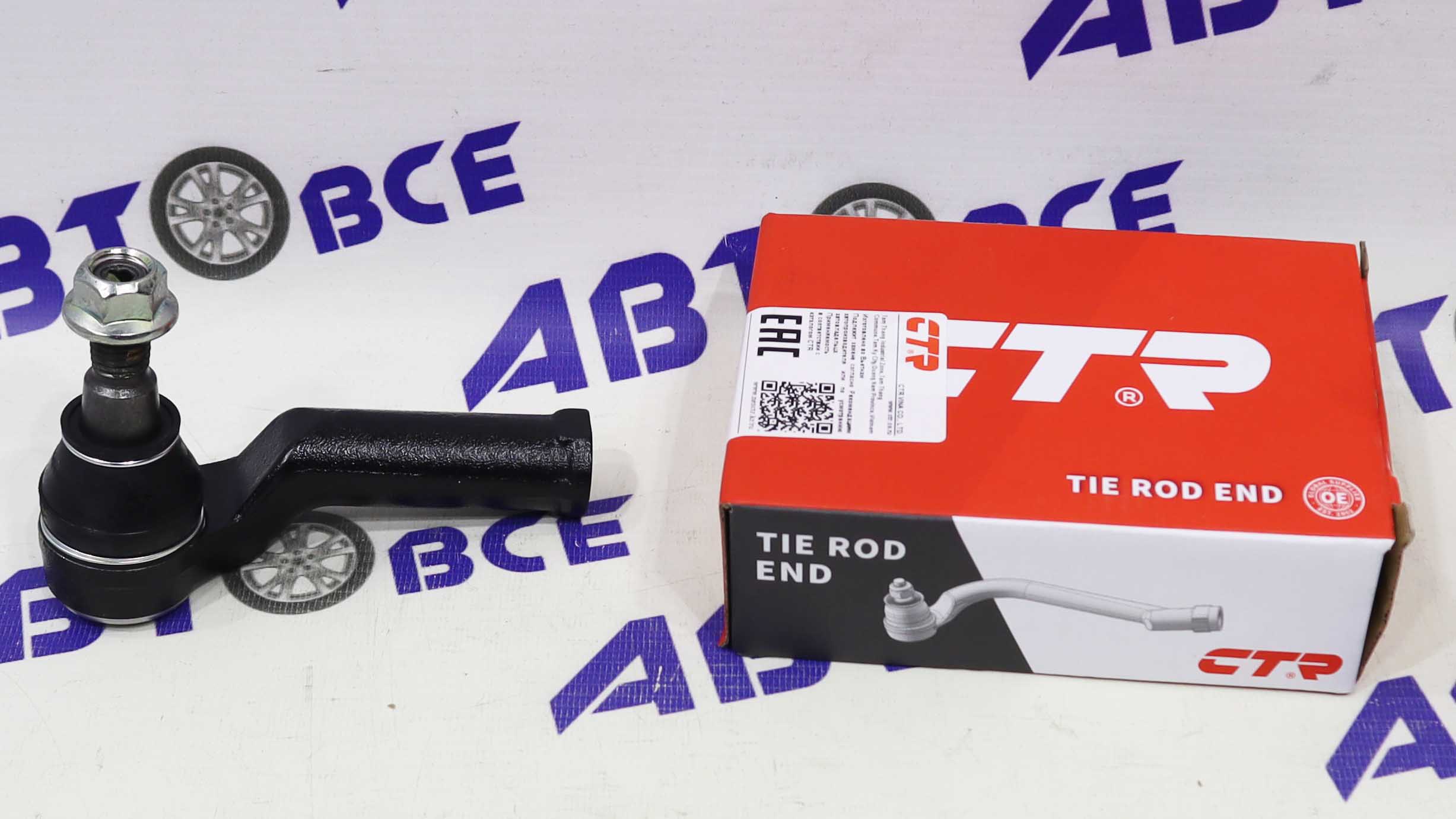 Наконечник рулевой тяги  CE0068 / CEF-28 CTR